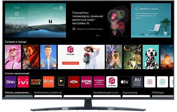 Телевизор LED LG 55UR81006
