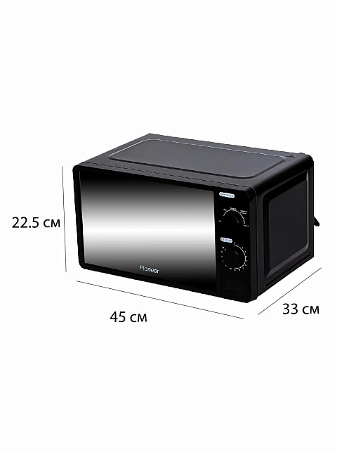 Микроволновая печь Pioneer MW200M