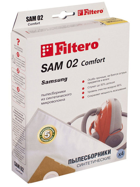 Пылесборник FILTERO SAM 02 comfort