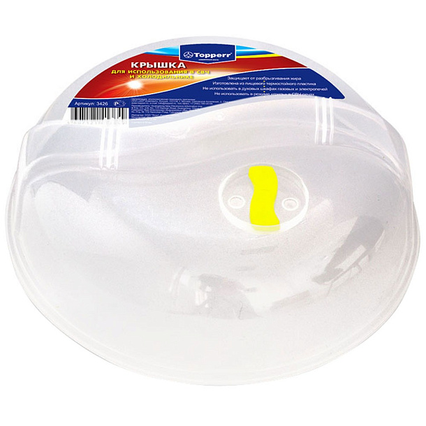 Крышка для СВЧ TOPPERR 3427