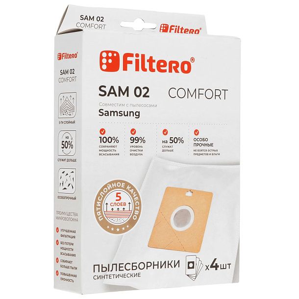 Пылесборник FILTERO SAM 02 (4) comfort