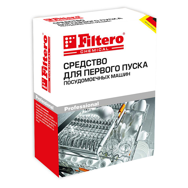 Средство для первого пуска FILTERO 709