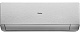 Сплит-система HAIER AS20SHP1HRA-S