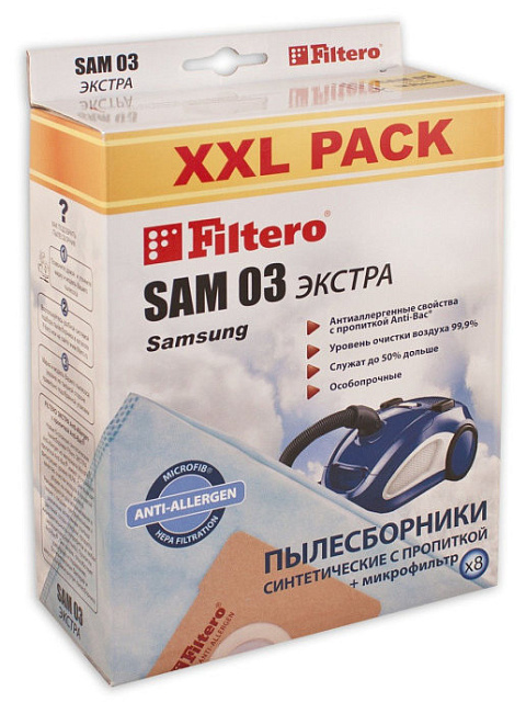 Пылесборник FILTERO SAM 03 XXL PACK экстра