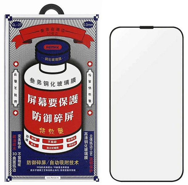Стекло защитное противоударное REMAX для iPhone 15