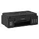МФУ струйный CANON Pixma G2411
