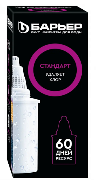 Картридж БАРЬЕР Б-4 ''Стандарт''