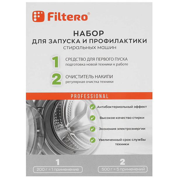 Средство первого пуска FILTERO 911