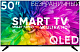 Телевизор QLED SOUNDMAX SM-50T21SU
